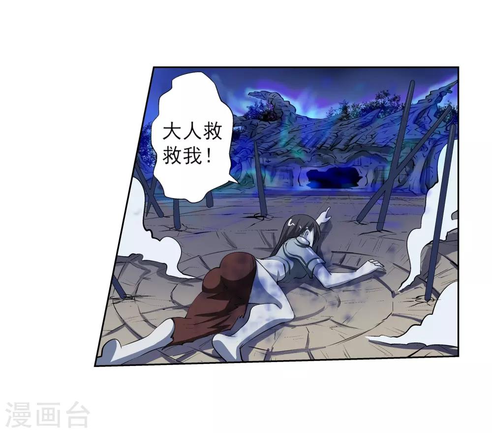 第17话-第17话
