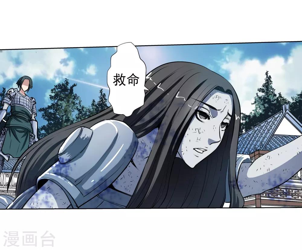 第17话-第17话