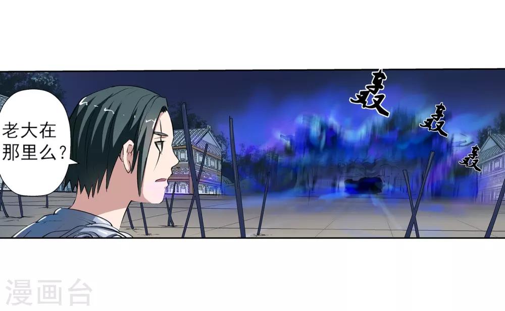 第17话-第17话