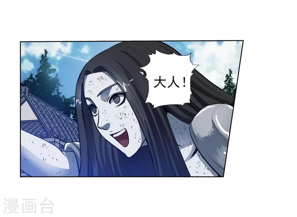 第17话-第17话