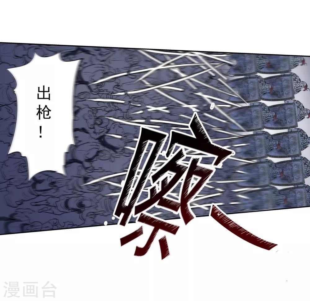 第17话-第17话