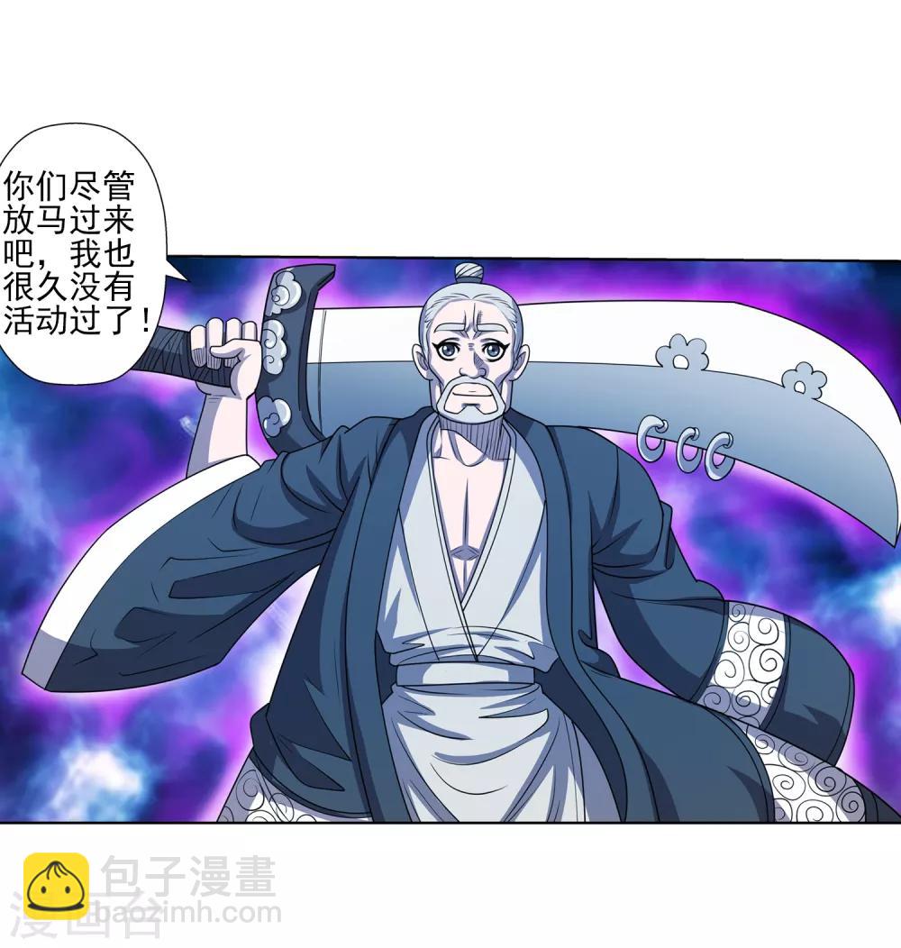 第161话-第161话