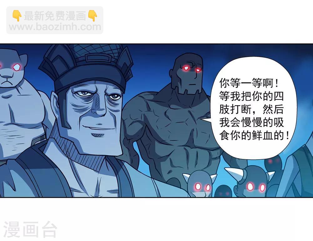 第161话-第161话