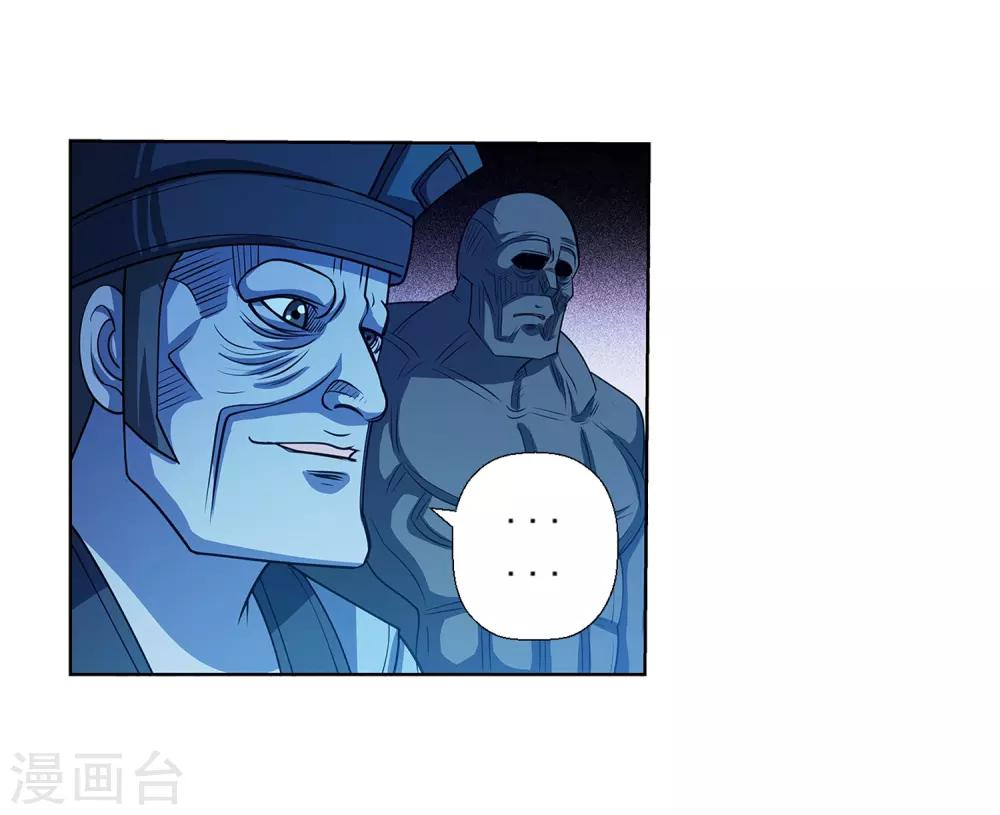 第161话-第161话
