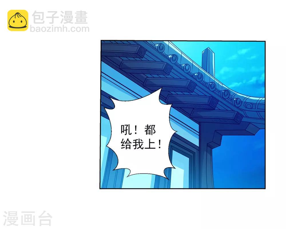 第161话-第161话