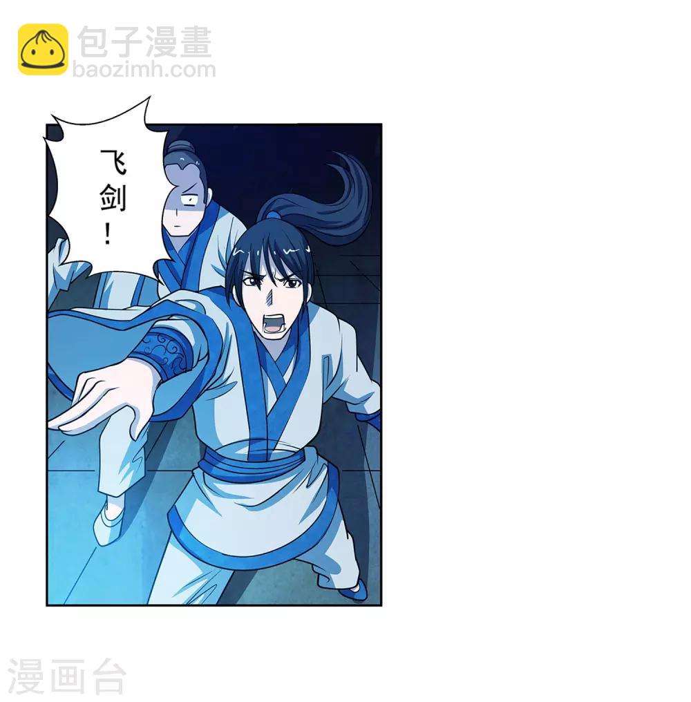 第161话-第161话