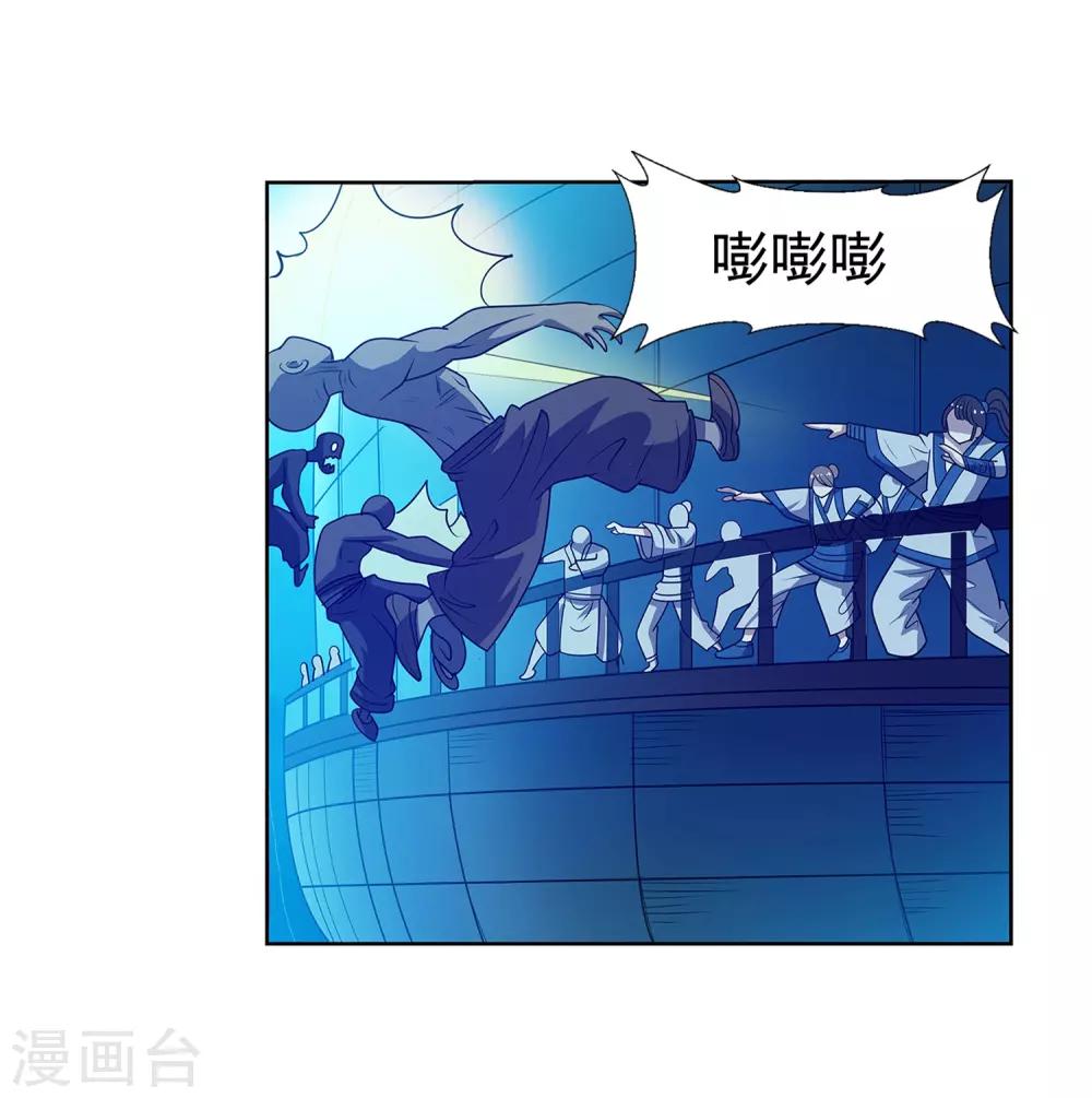 第161话-第161话