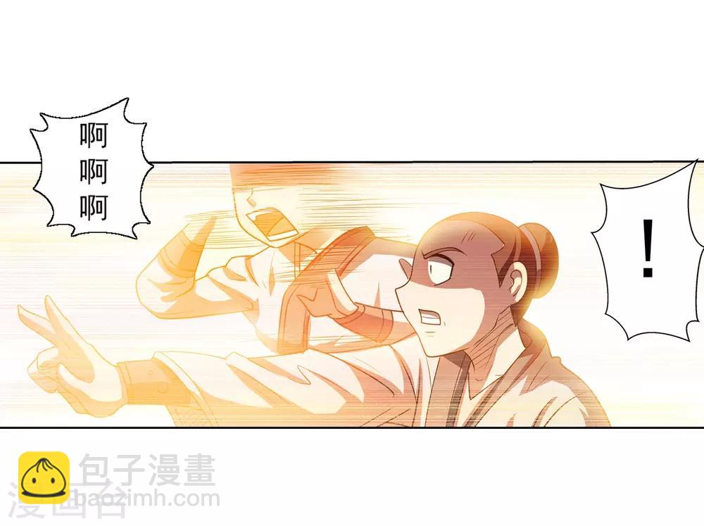 第161话-第161话