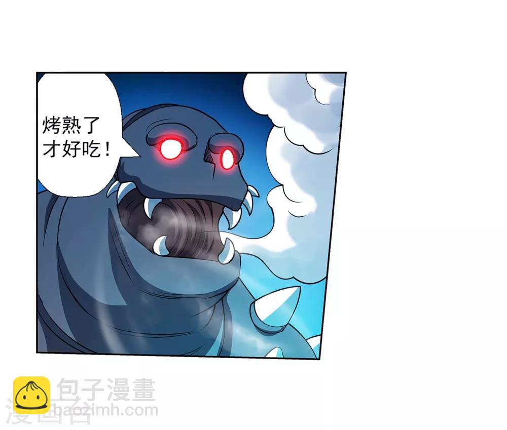 第161话-第161话
