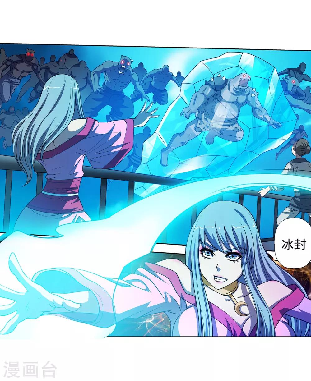 第161话-第161话