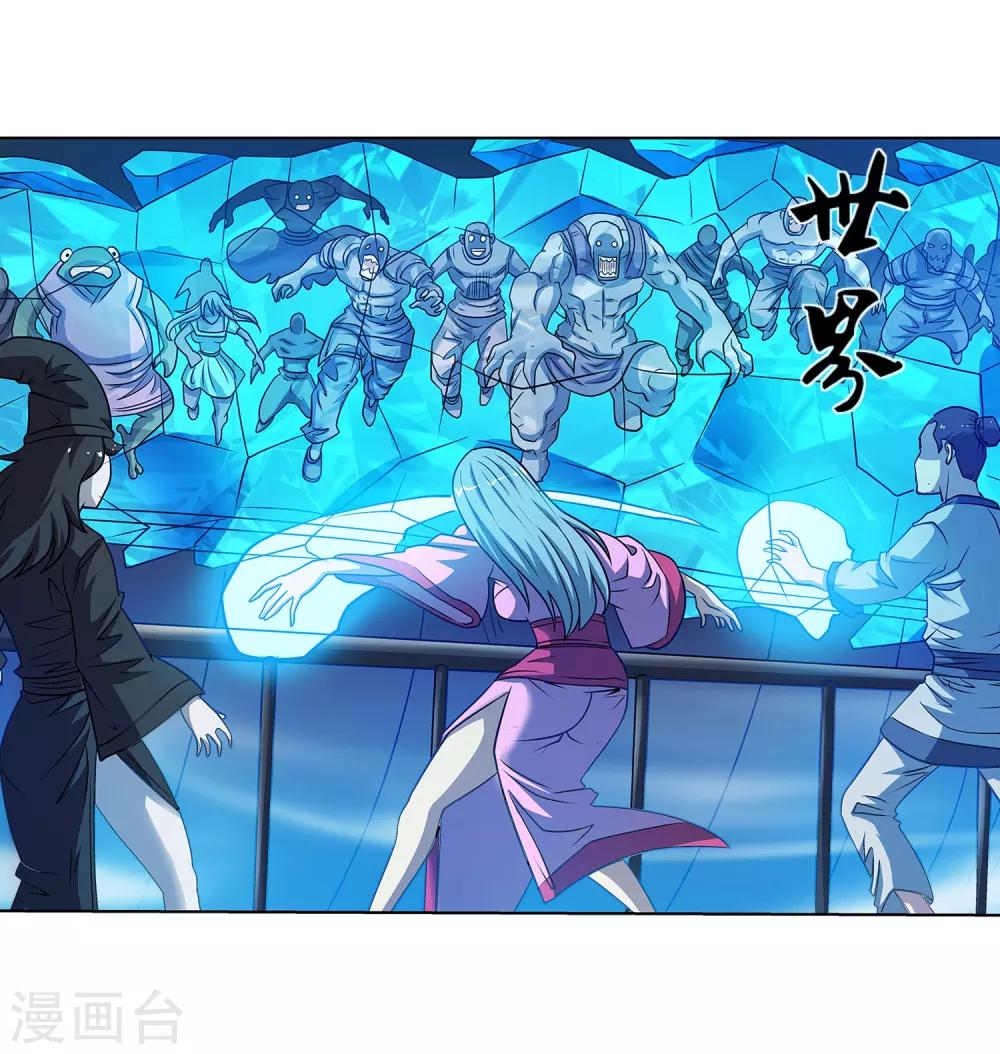 第161话-第161话