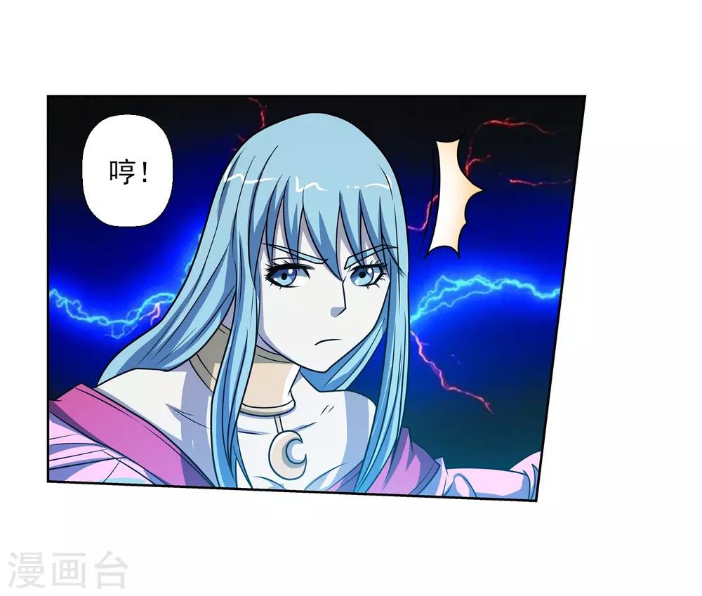 第161话-第161话
