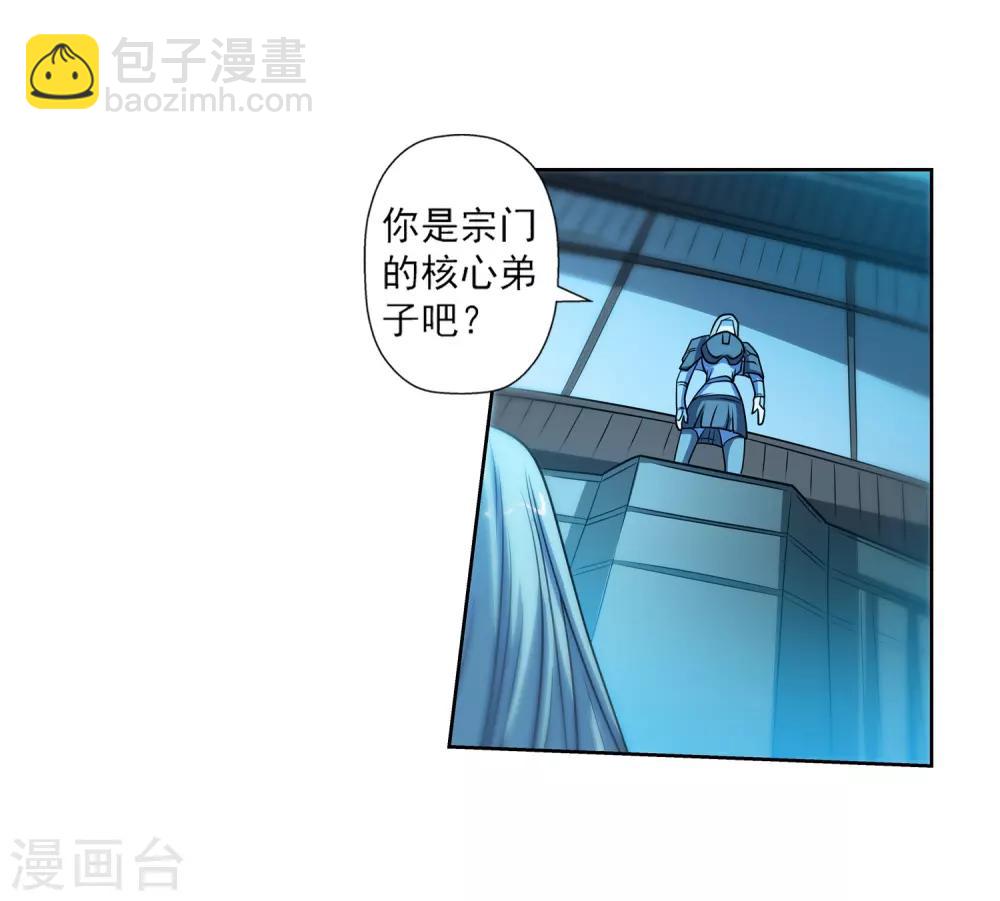 第161话-第161话