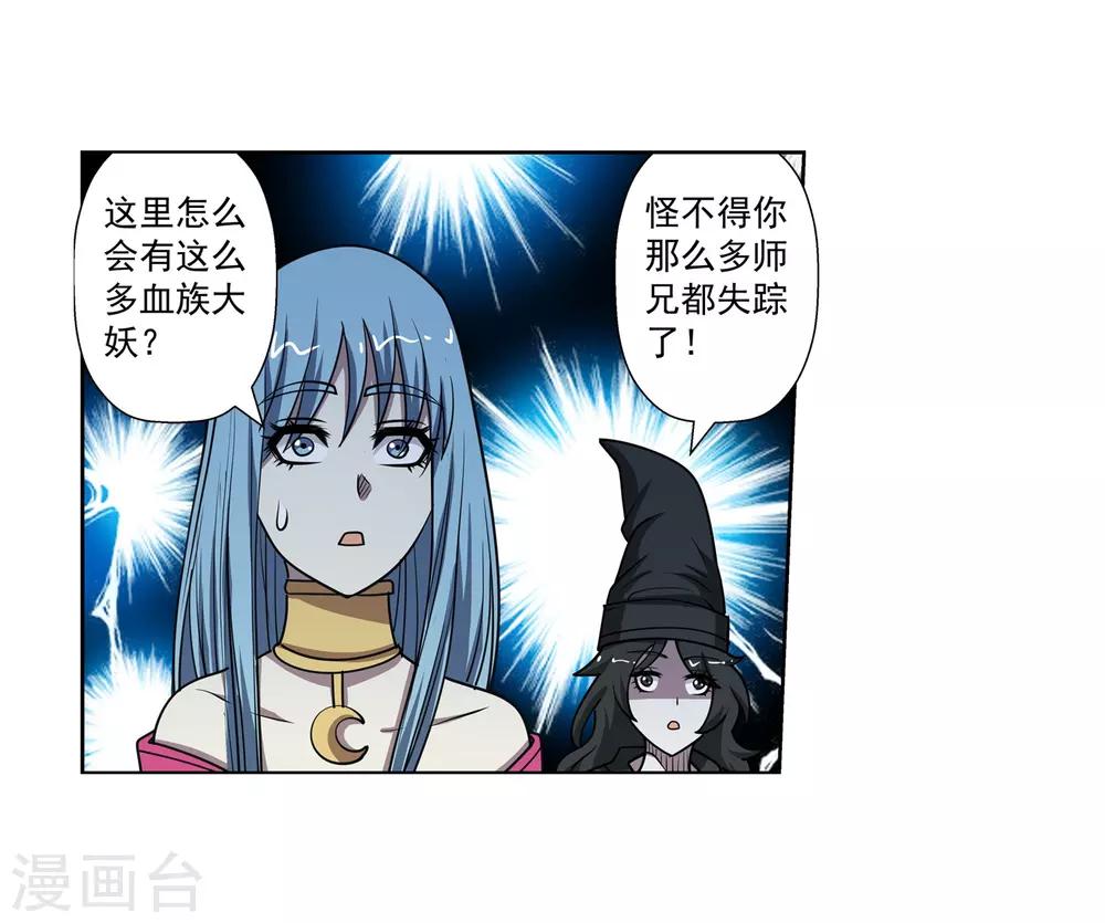 第161话-第161话
