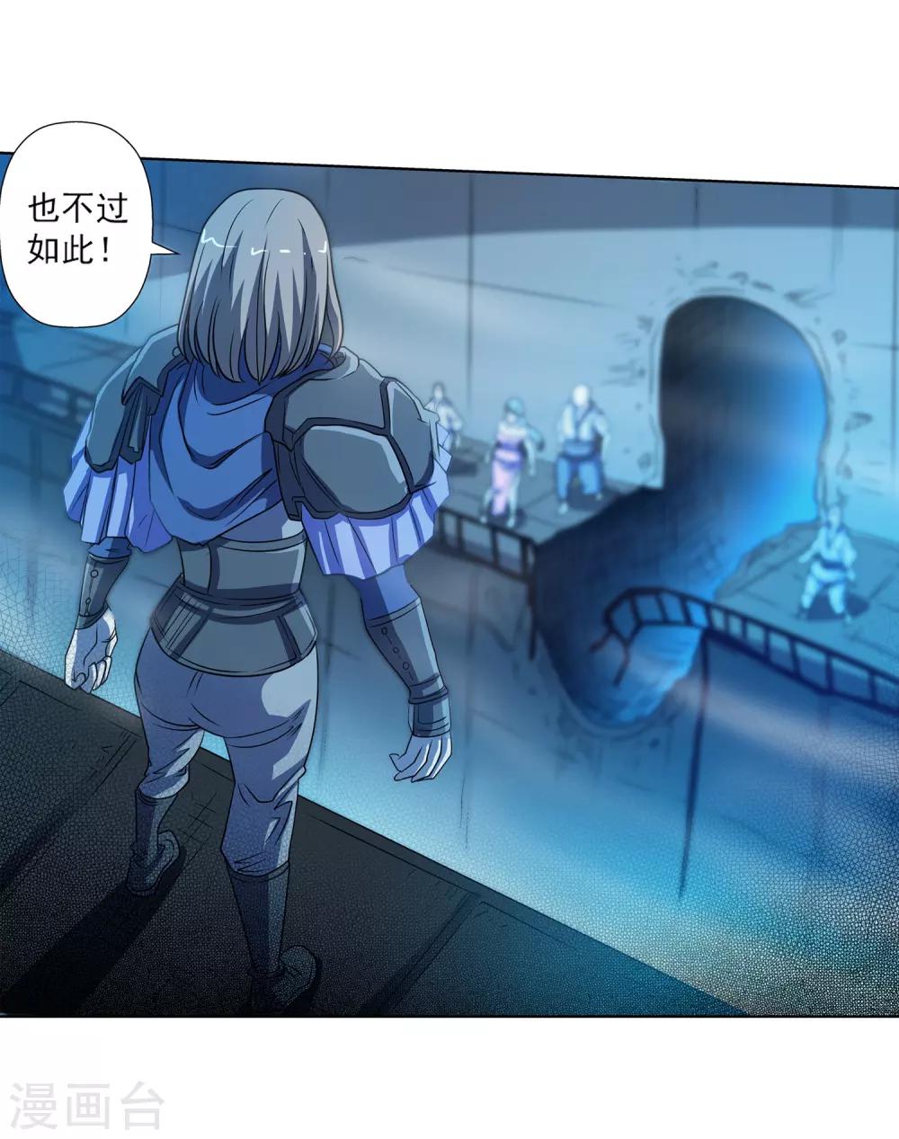 第161话-第161话