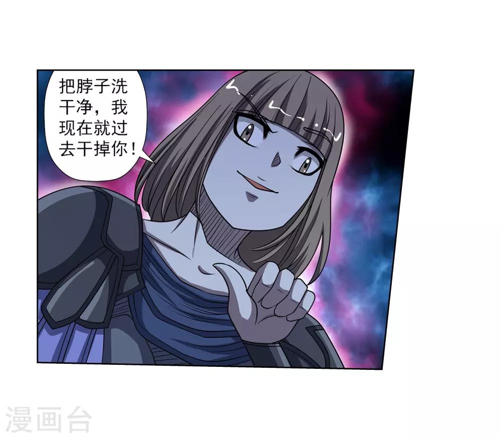 第161话-第161话