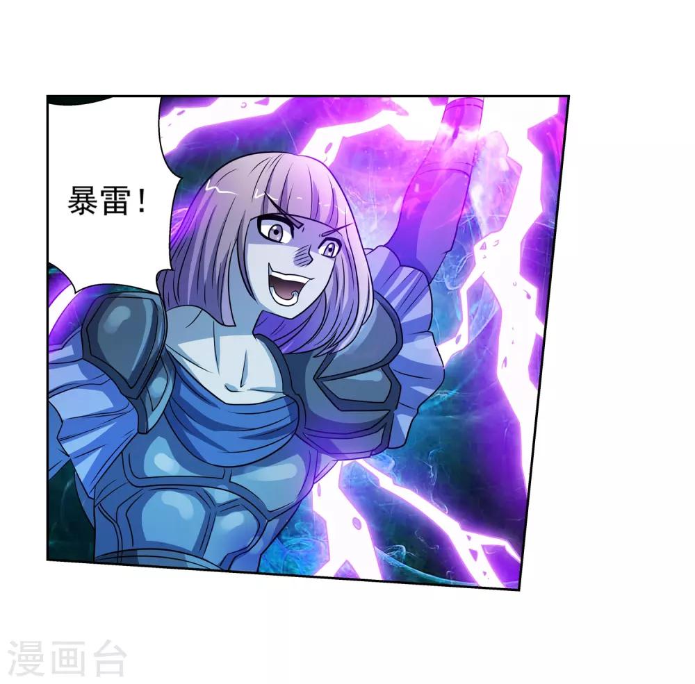 第161话-第161话