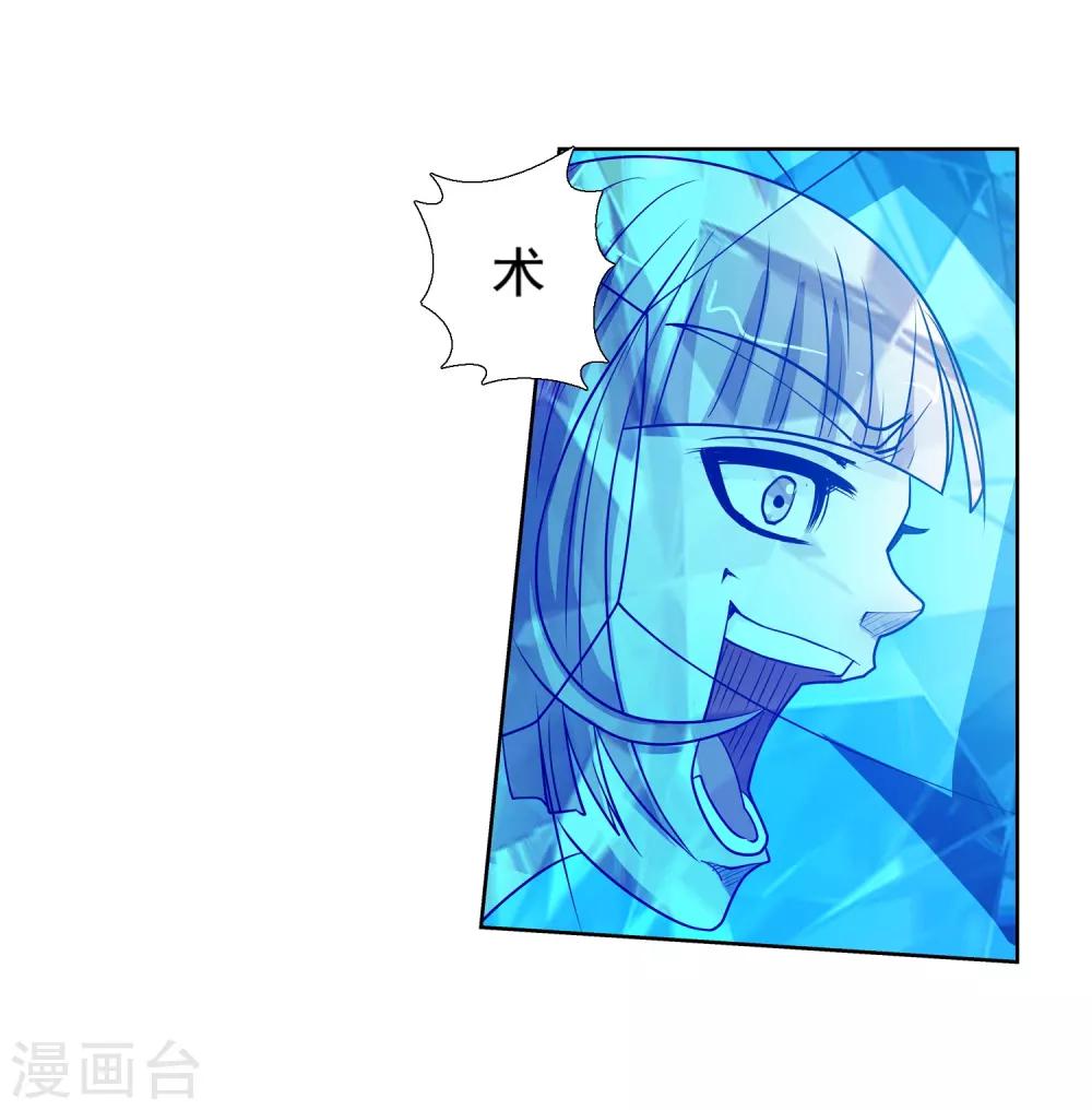 第161话-第161话