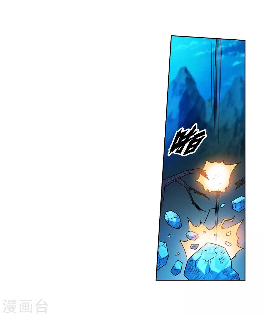 第161话-第161话