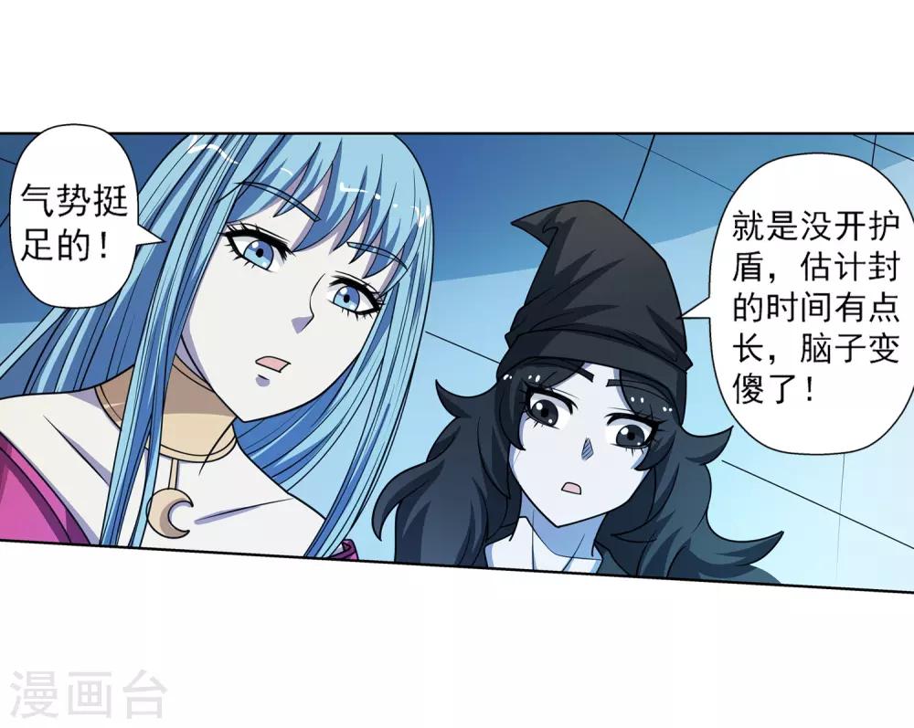 第161话-第161话