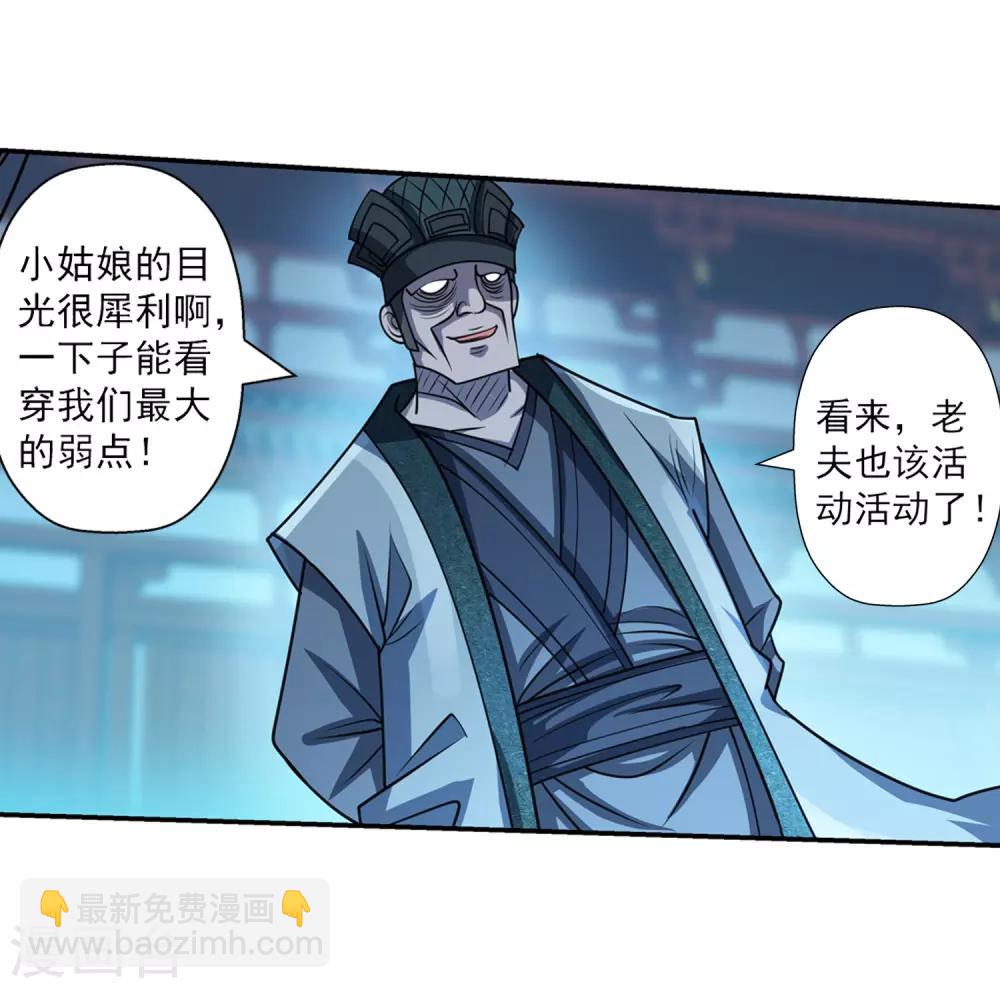 第161话-第161话