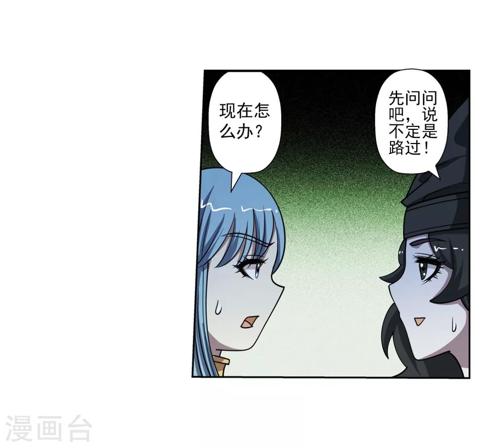 第161话-第161话