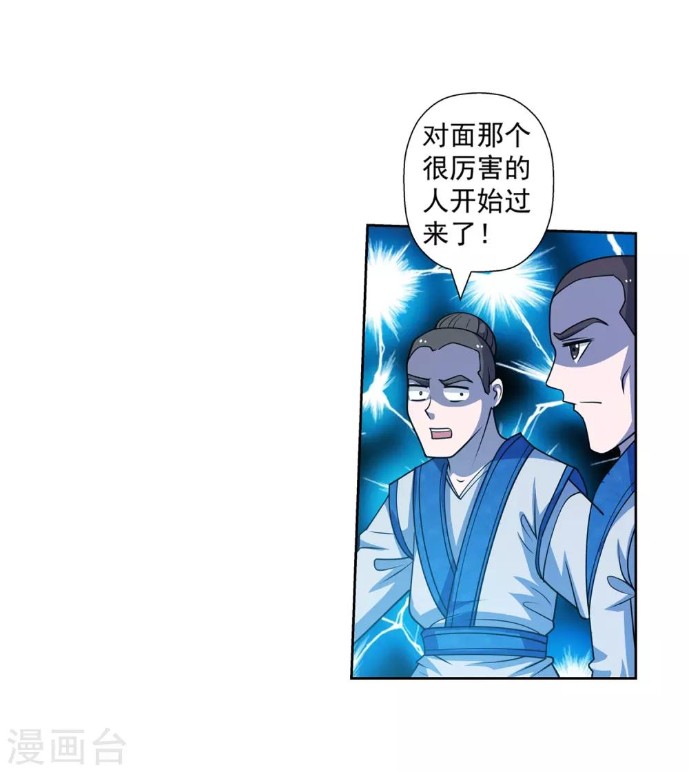 第161话-第161话