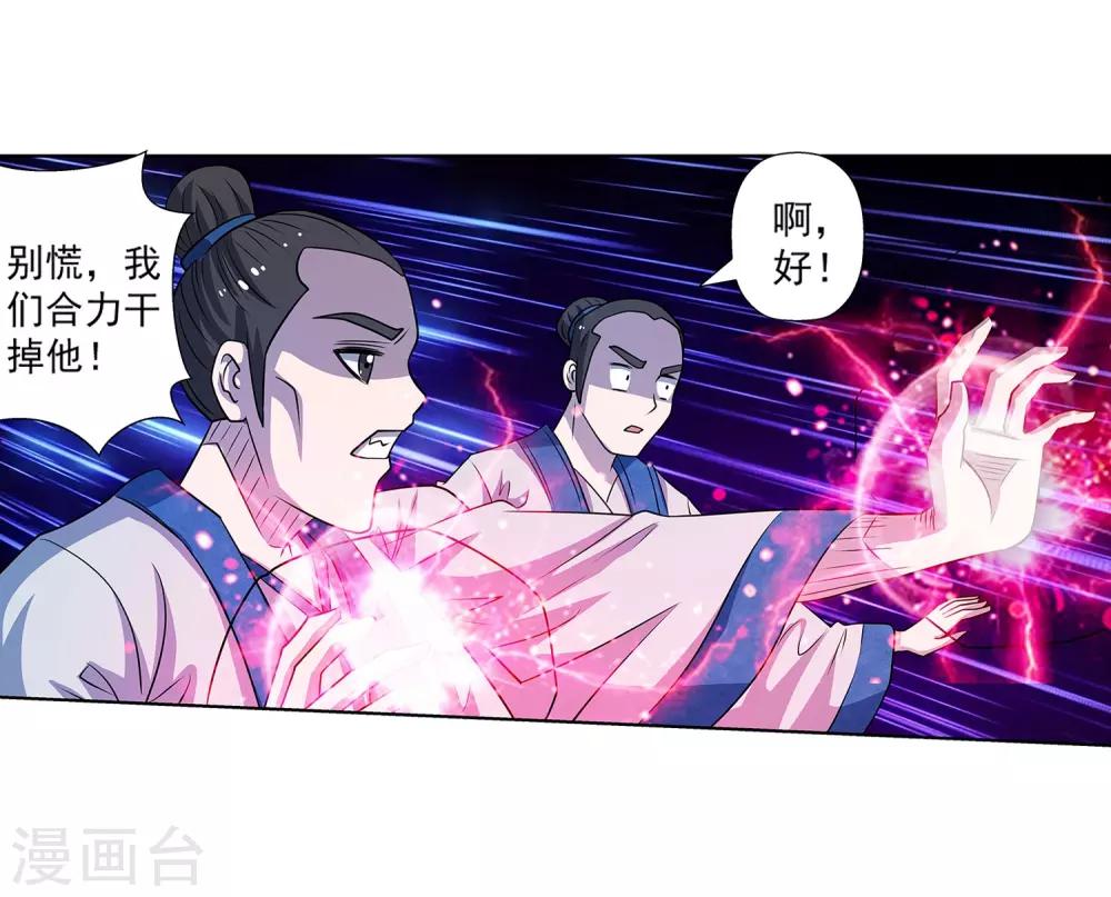 第161话-第161话