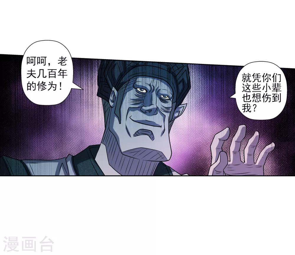 第161话-第161话