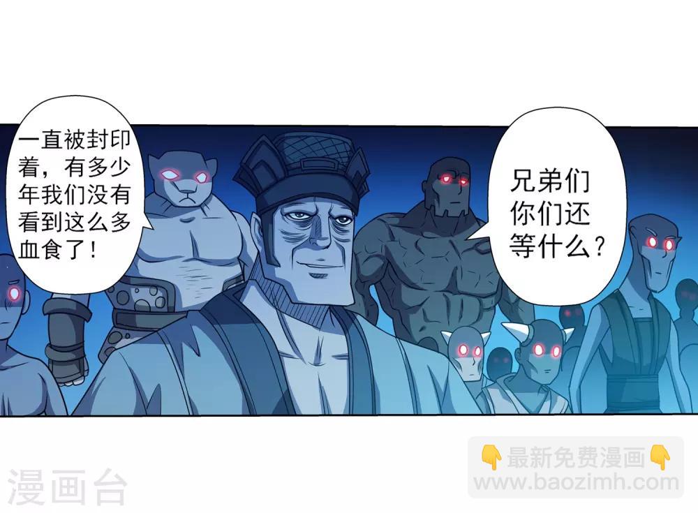 第161话-第161话