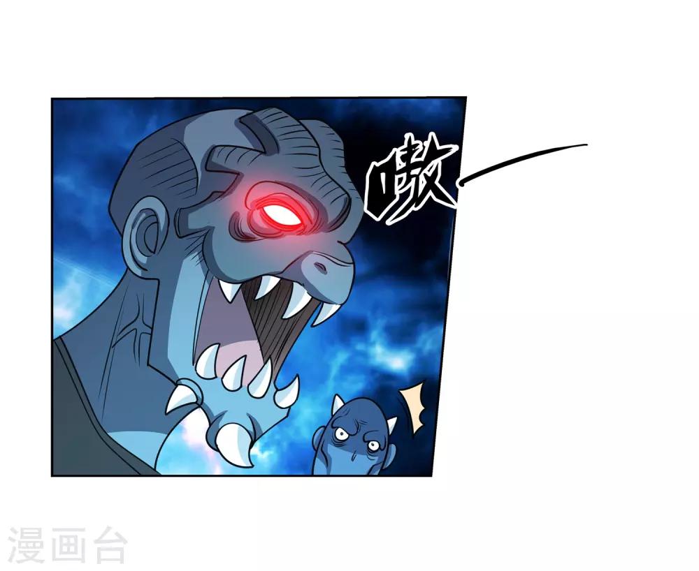 第161话-第161话