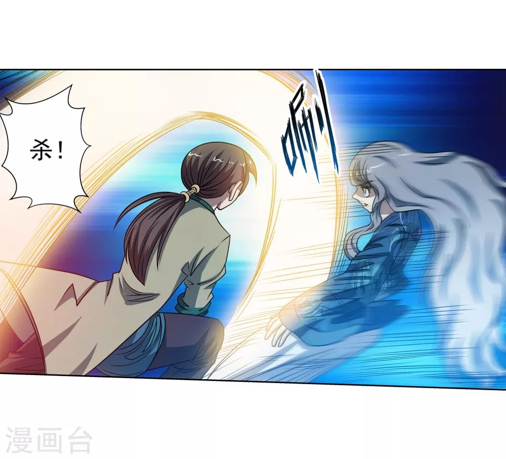 第163话-第163话