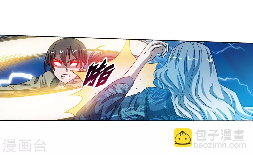 第163话-第163话