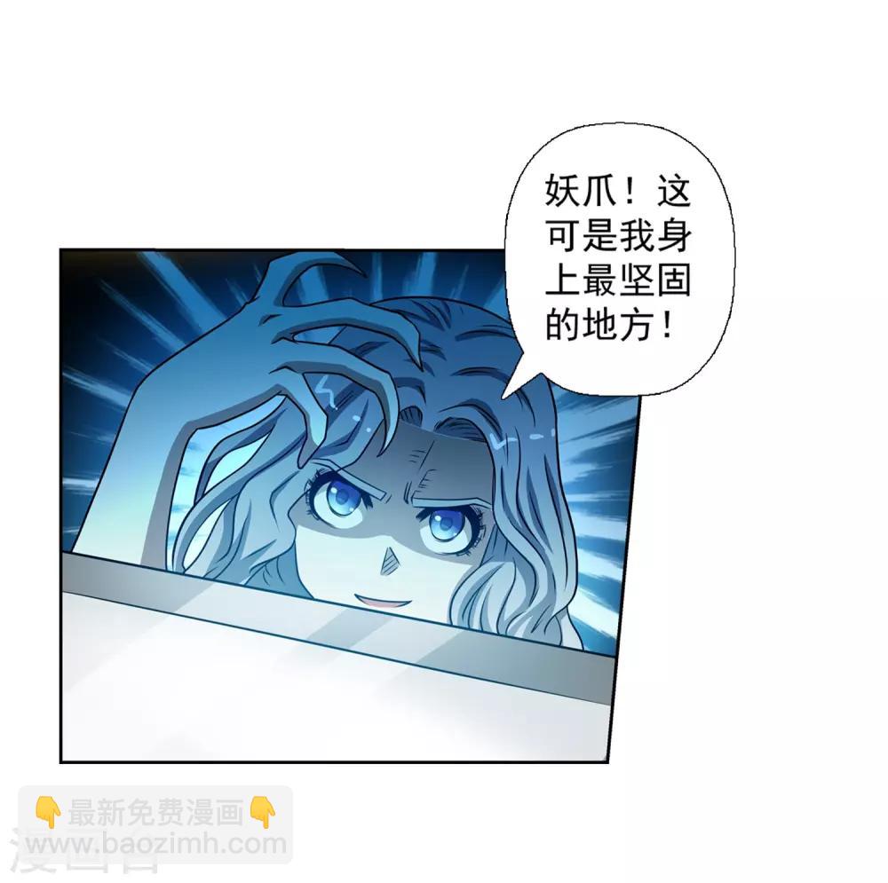 第163话-第163话