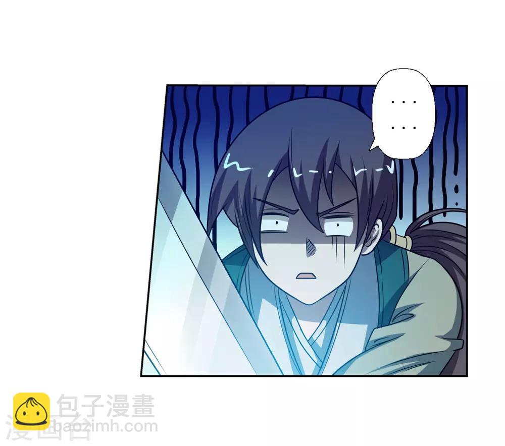 第163话-第163话