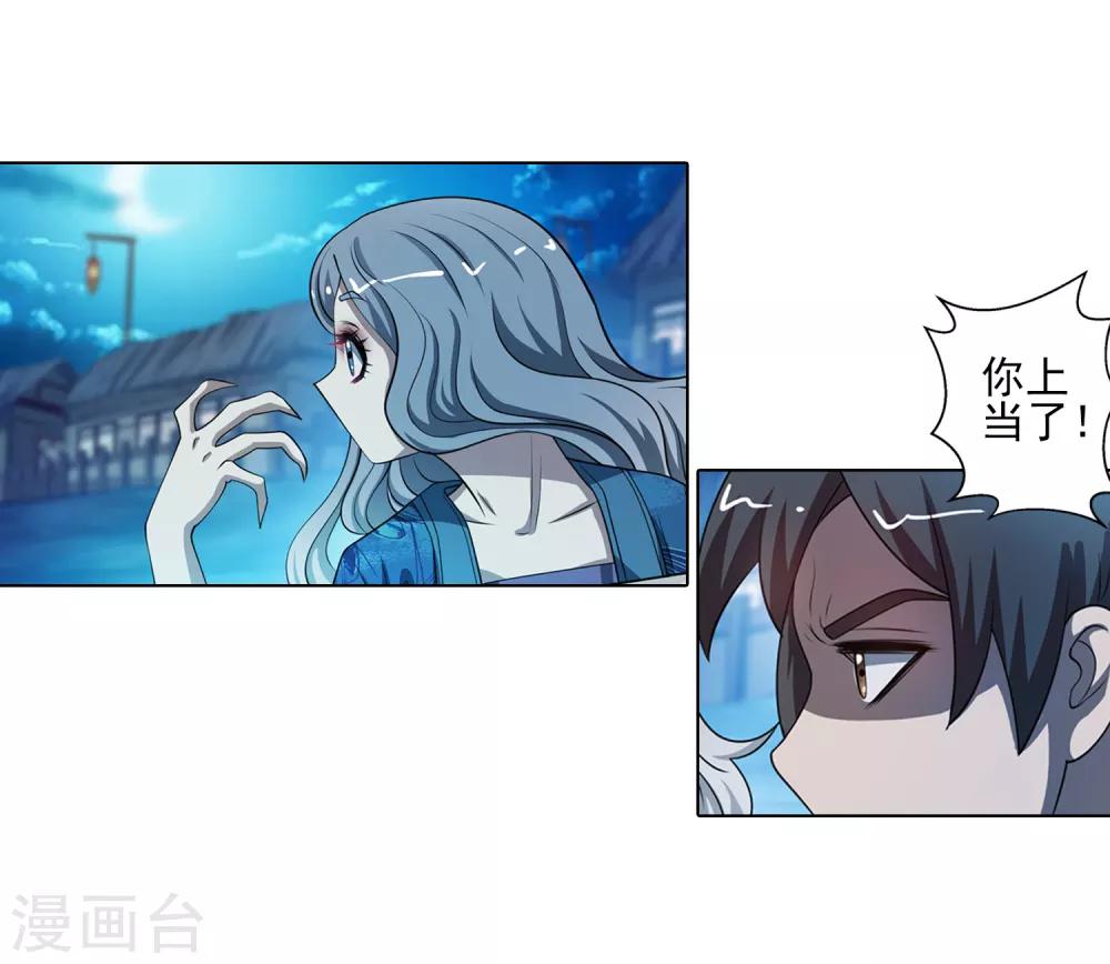 第163话-第163话