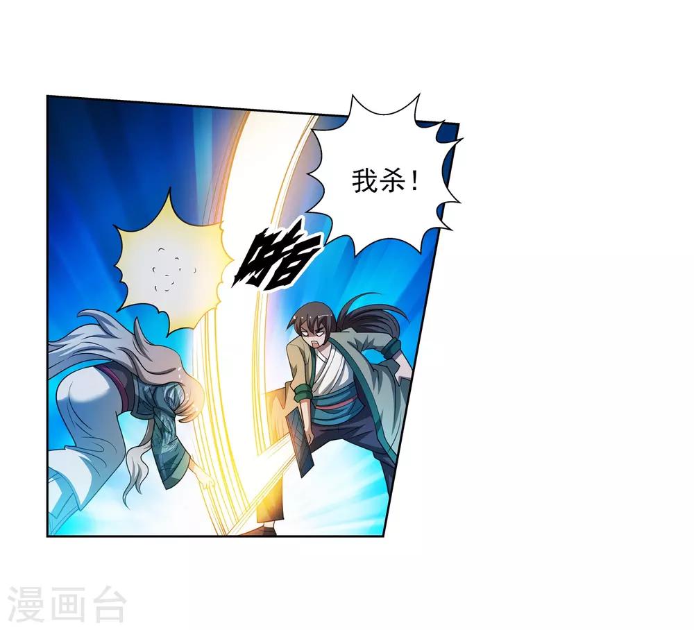 第163话-第163话