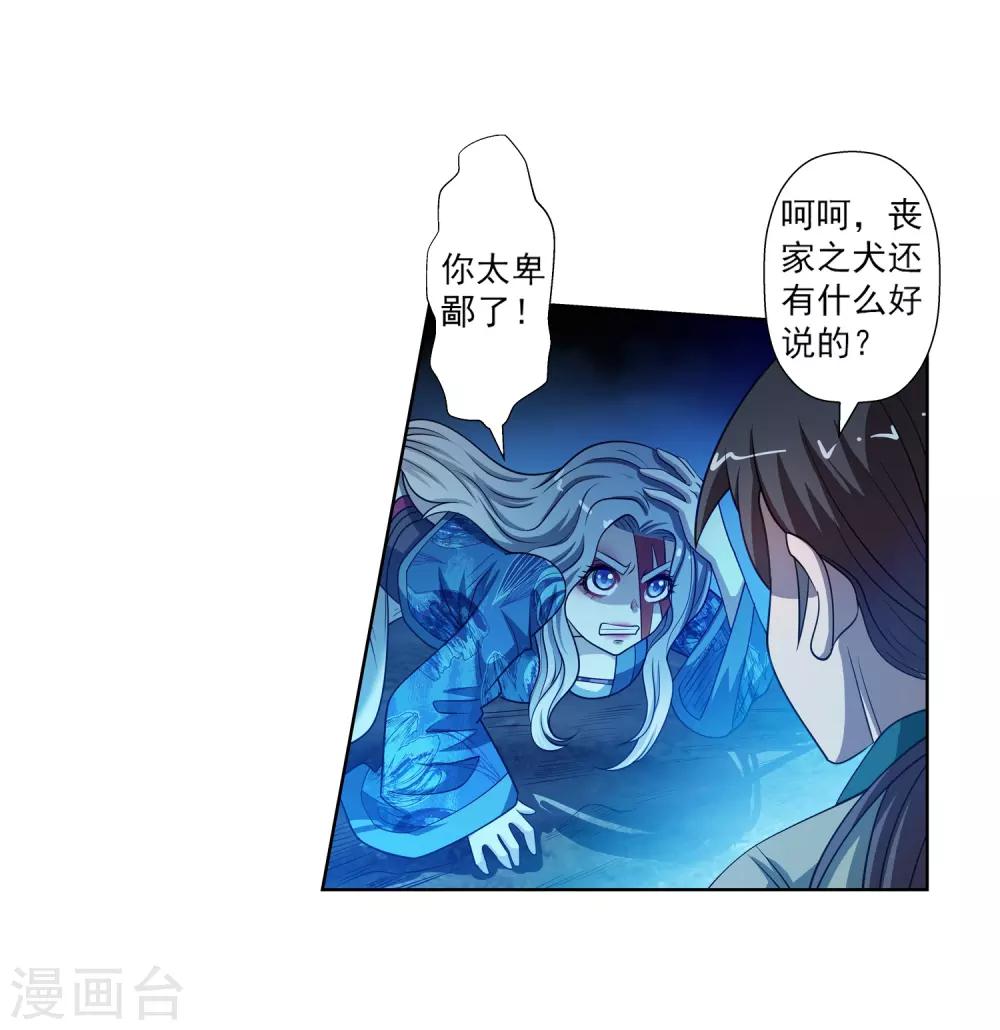 第163话-第163话