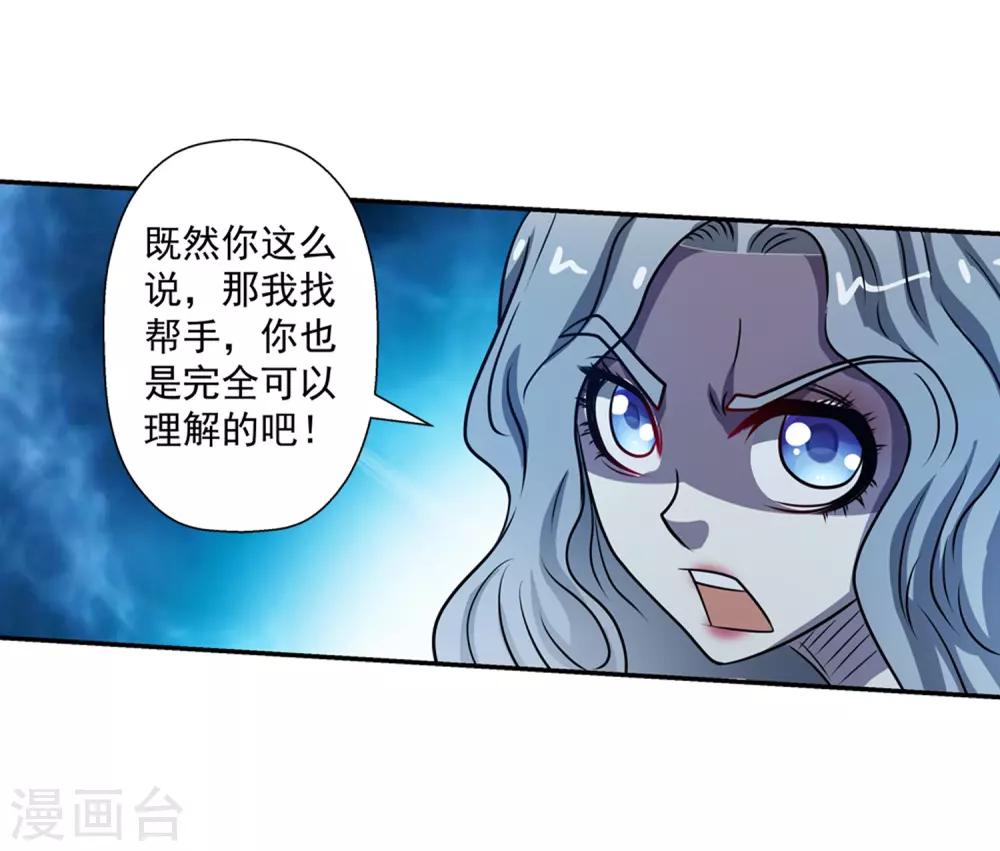 第163话-第163话
