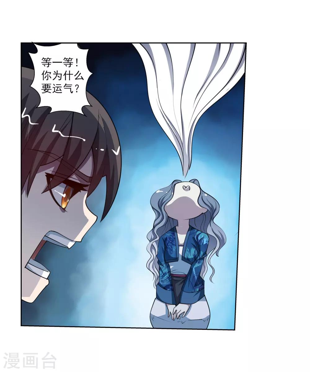 第163话-第163话