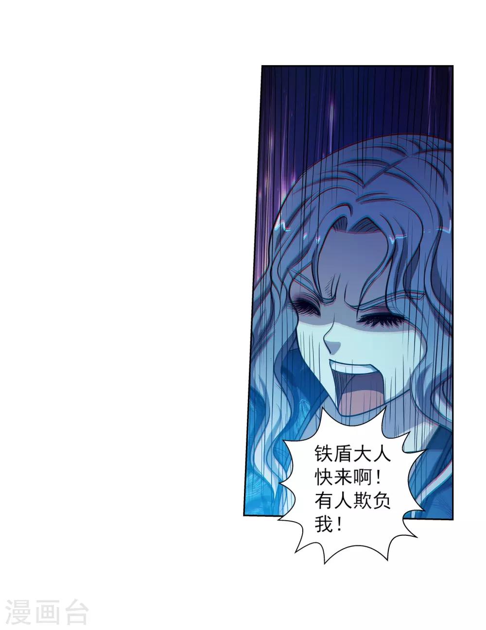 第163话-第163话