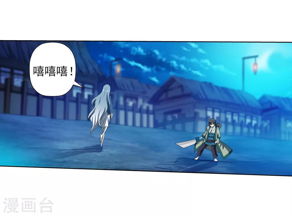 第163话-第163话