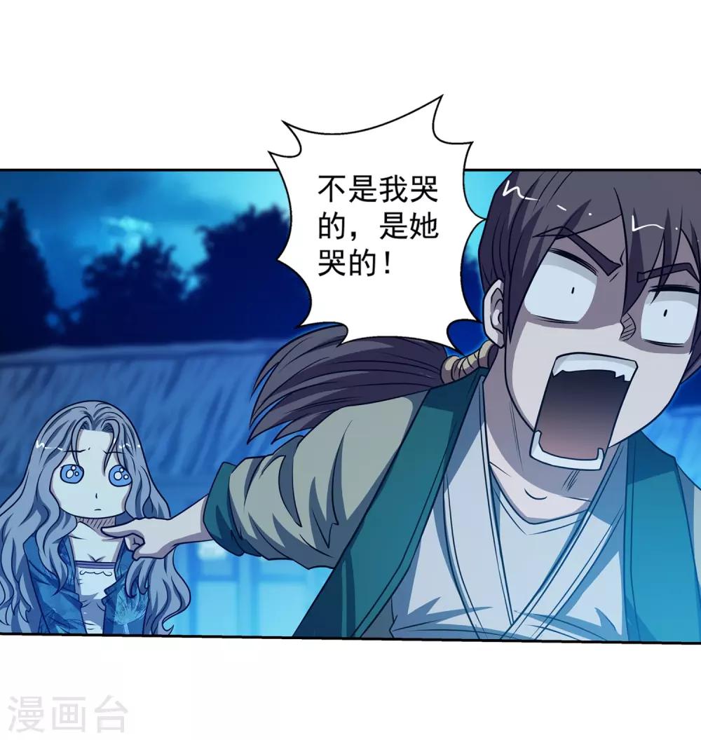 第163话-第163话
