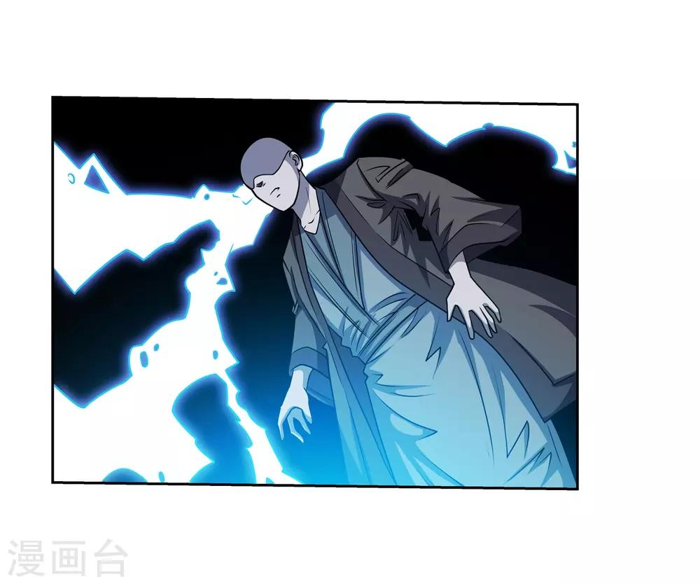 第163话-第163话