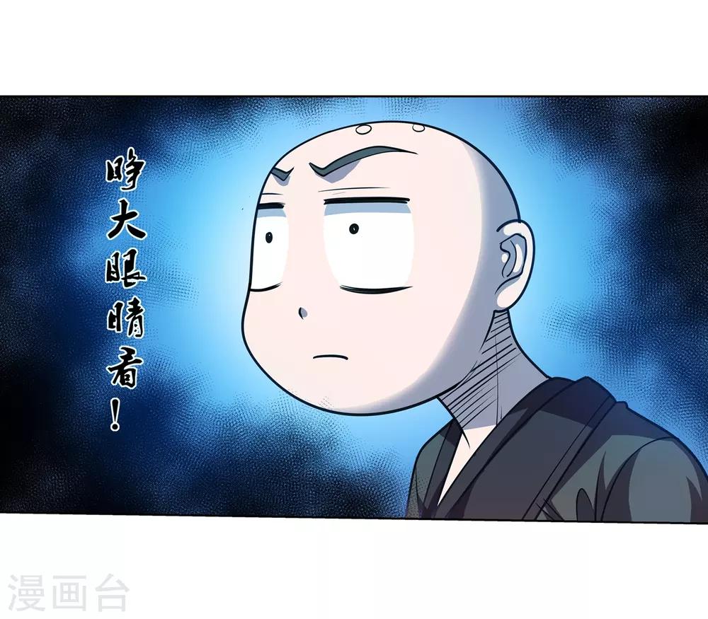 第163话-第163话