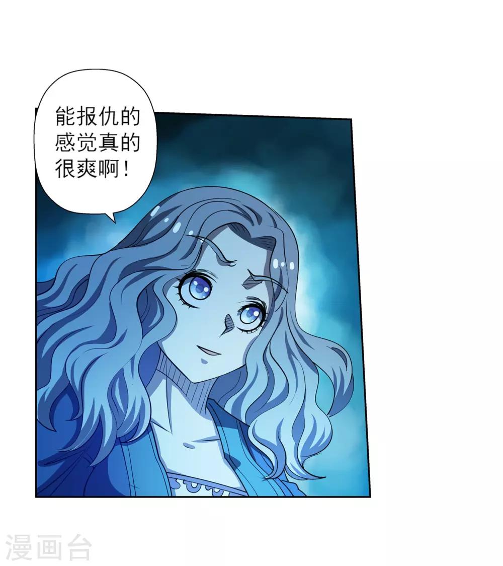 第163话-第163话