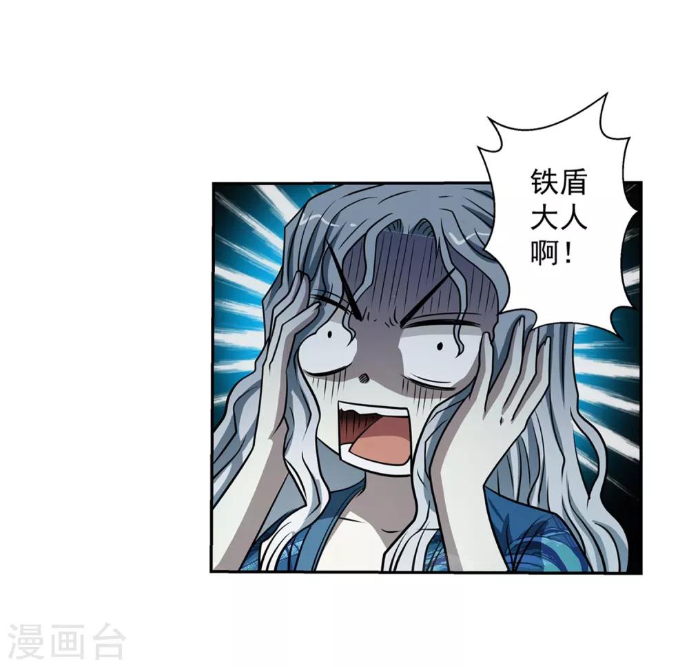 第163话-第163话