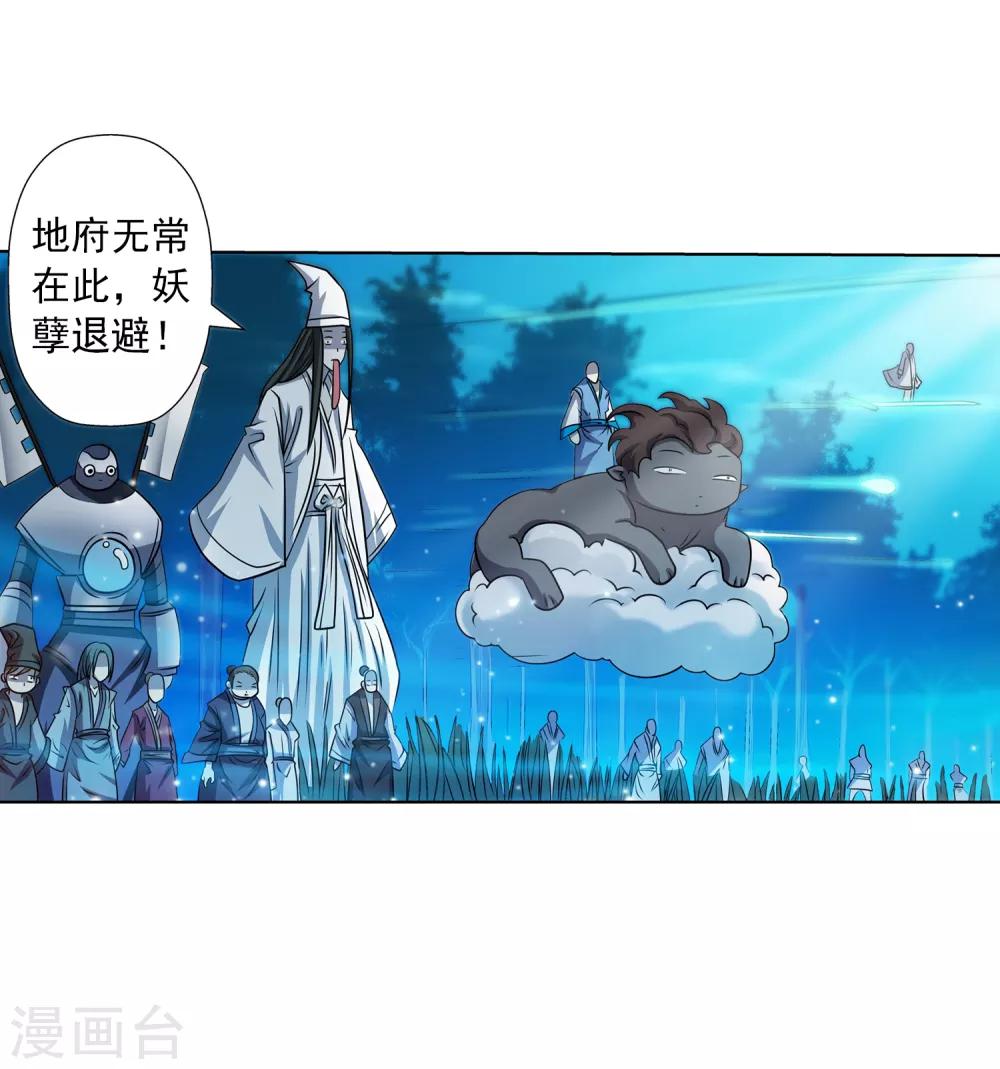 第163话-第163话