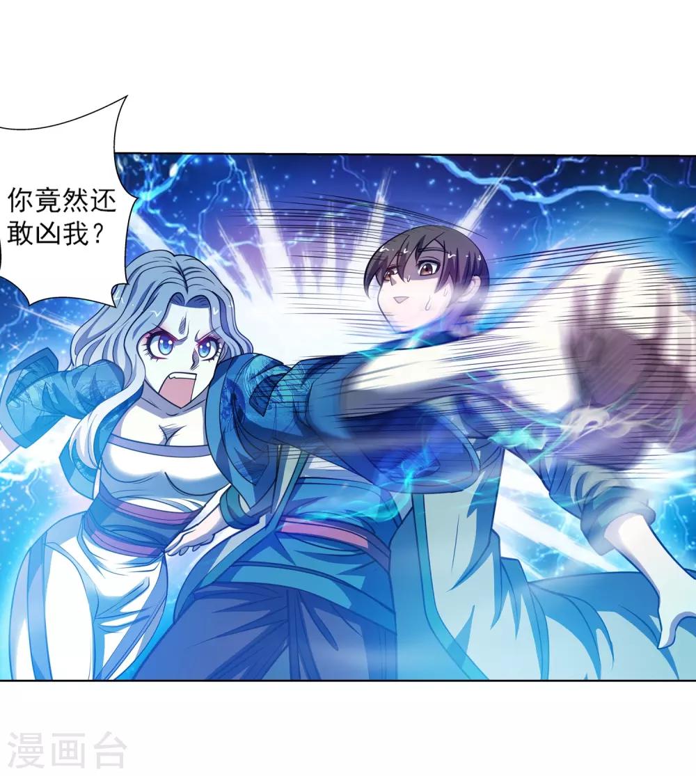 第163话-第163话