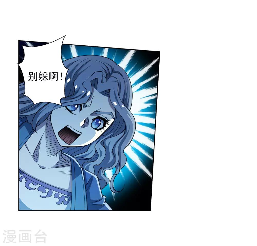 第163话-第163话